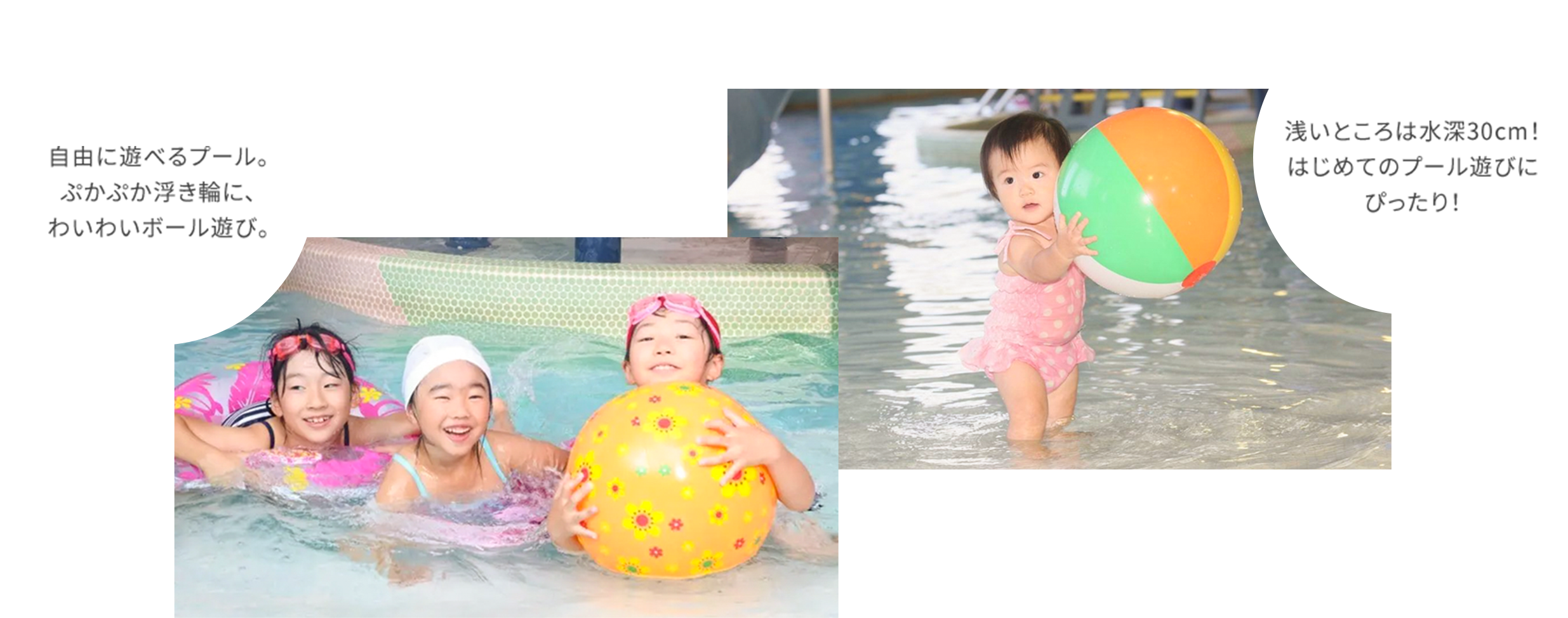 室內設施AQUA樂園“鬆泰”(室內游泳池)