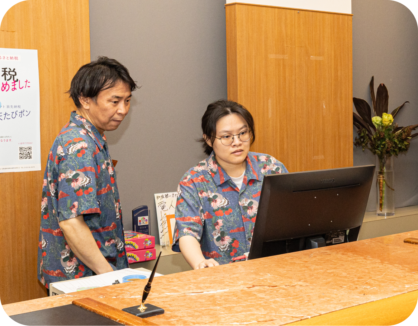 上班、早上的交接