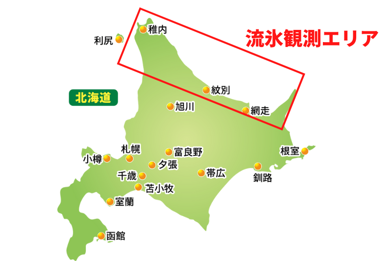 可以看到流冰的區域